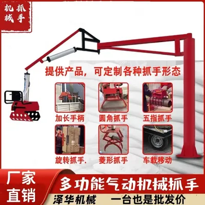 崇仁县雄克卡盘爪schunk机械抓手303542PZN-plus 100-1-IS汰慷秒报价