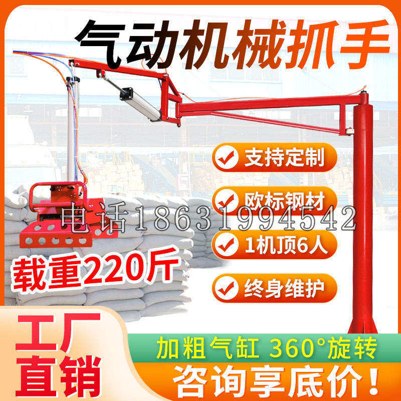 崇仁县凯富 Jupiter木星电动液压机械臂制作 主从机器人机械抓手